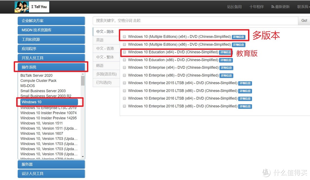 小白换新机：Windows系统安装 / 必备软件 / 优化攻略——老电脑也通用！