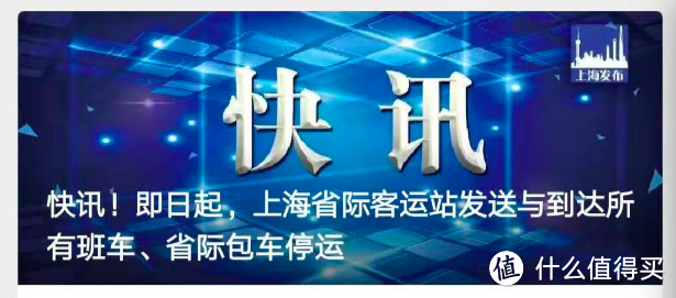 “返工潮”来袭，你准备好了么？如何防护自己，这里有一份详细的操作说明