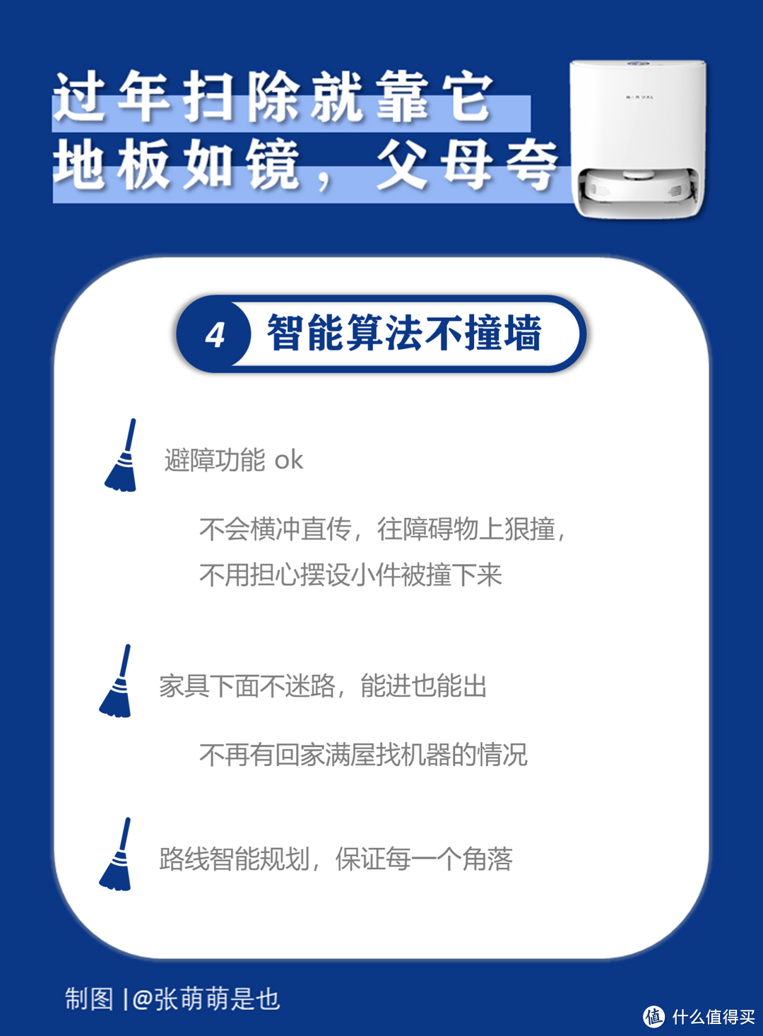 不让父母为弯腰烦恼，会自己洗抹布的拖地机器人，云鲸拖扫一体智能机器人使用体验