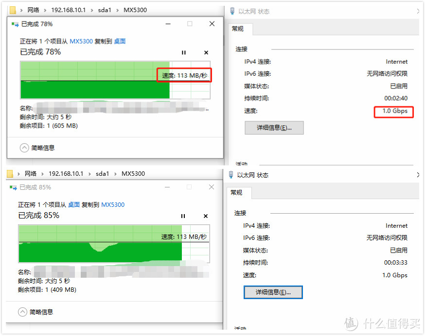 未来可期！Linksys首款WiFi 6的Mesh路由器 MX5300测评