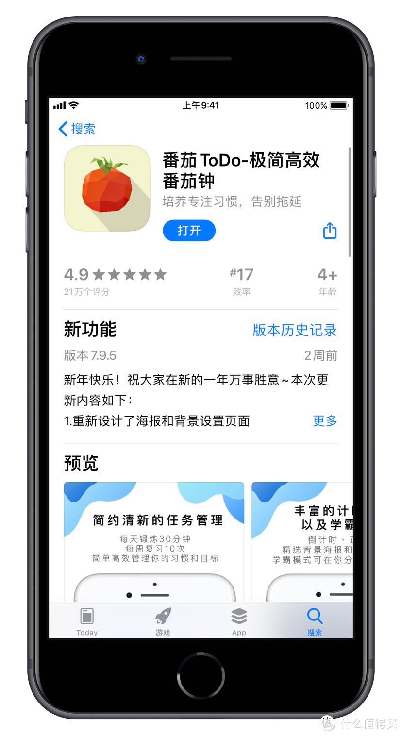 十款『强大神奇』的APP请拿走~~定能让你爱不释手