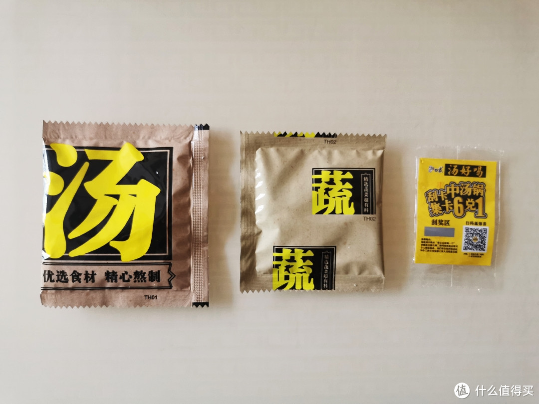 尝新7款速食面/饭，这碗【奔跑吧蛋蛋】干拌面能把我从睡梦中香醒