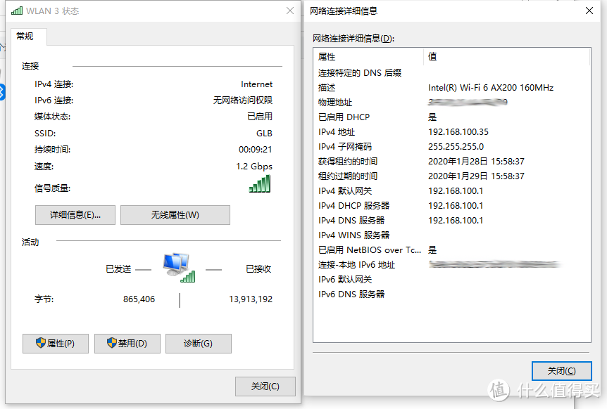 未来可期!Linksys首款WiFi 6的Mesh路由器 MX5300测评