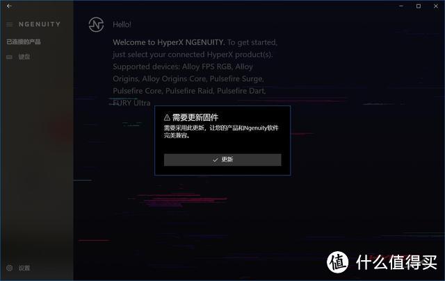 炫彩光效自主轴体加持，Hyperx起源游戏键盘竞技版产品分享