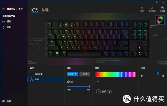 炫彩光效自主轴体加持，Hyperx起源游戏键盘竞技版产品分享