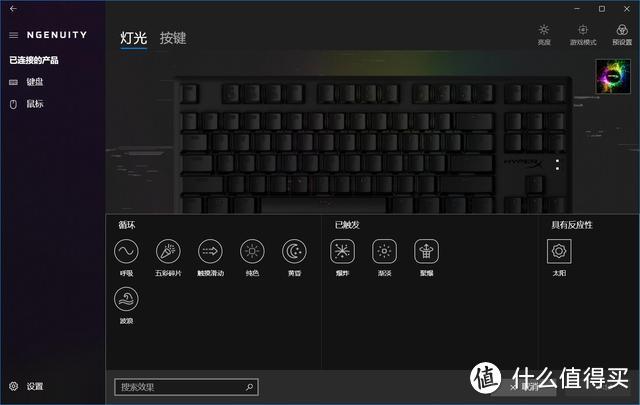 炫彩光效自主轴体加持，Hyperx起源游戏键盘竞技版产品分享