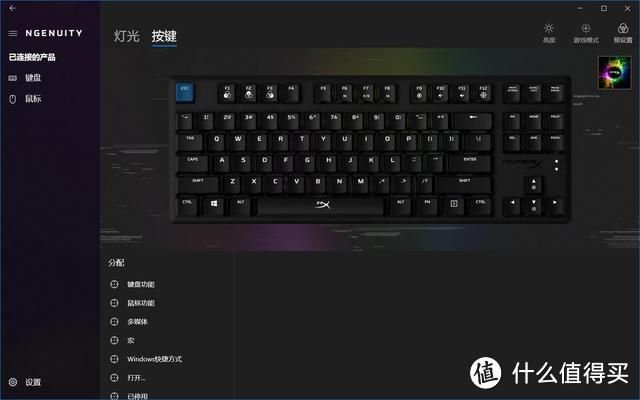 炫彩光效自主轴体加持，Hyperx起源游戏键盘竞技版产品分享