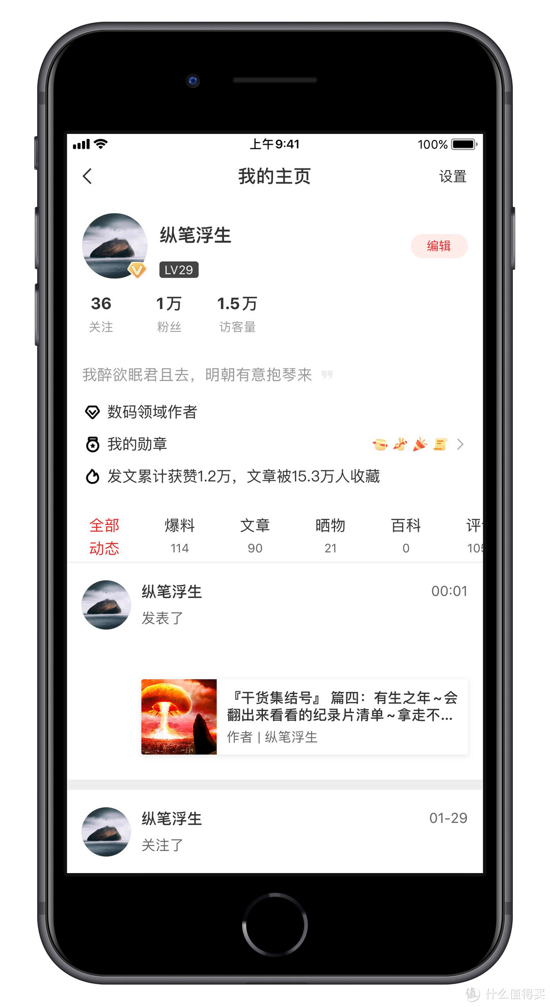 十款『强大神奇』的APP请拿走~~定能让你爱不释手