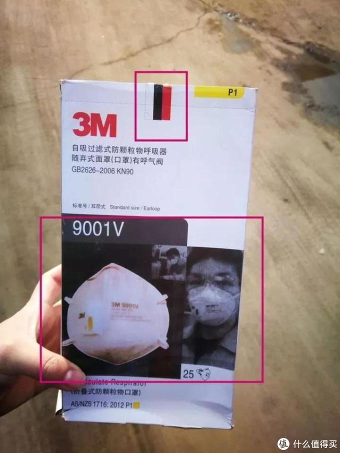 到处都在抢口罩,日流水高达百万?你高价买来的口罩可能是假的