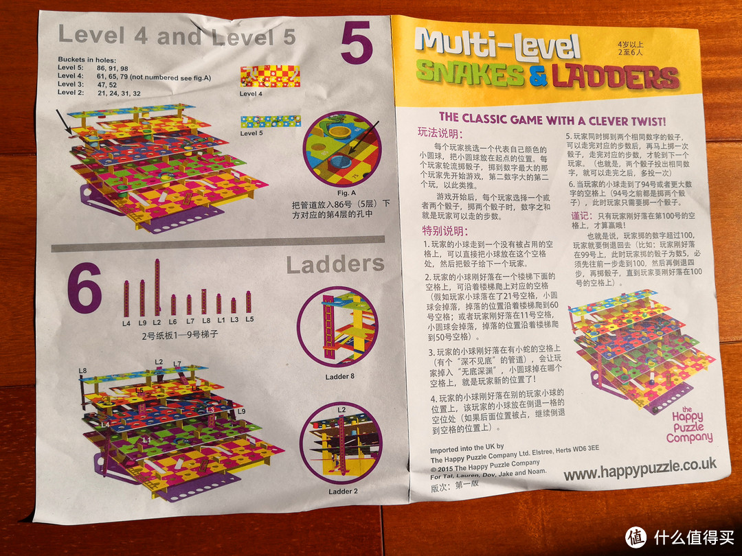 春节如何避免全家发霉？强烈安利：SNAKES & LADDERS