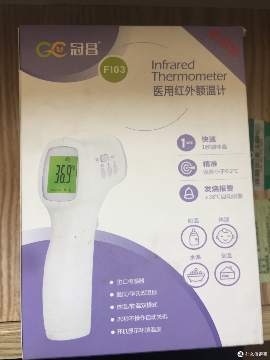 虽然感染者不一定发烧,但有备无患