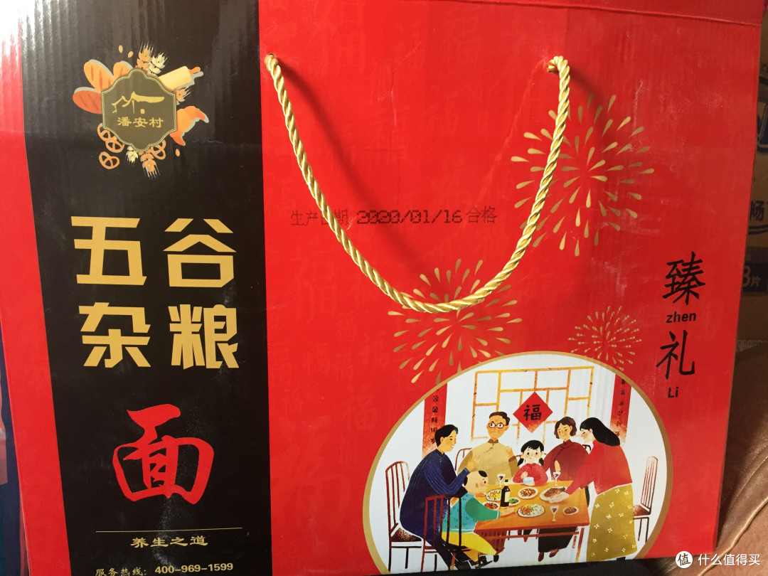 运动不足,各类杂粮一定要必备