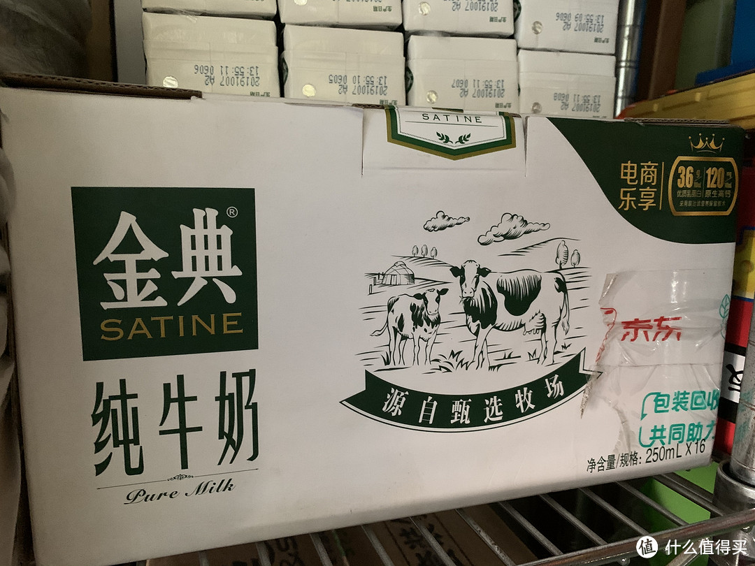 这款牛奶箱和我买的灯管很配