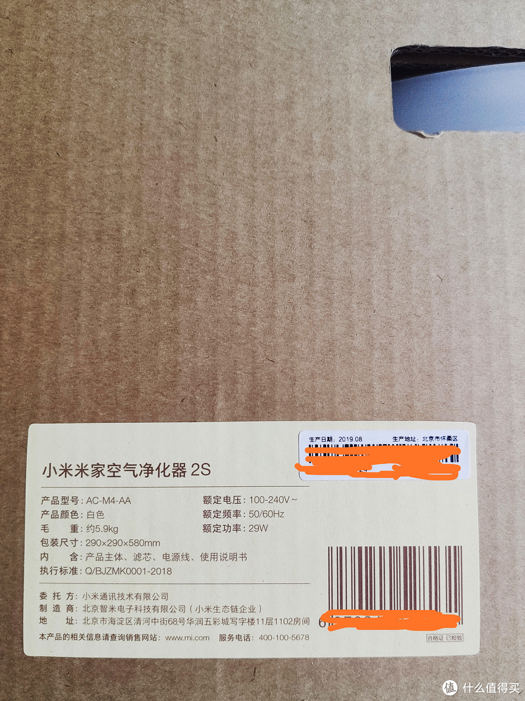 开窗怕冷，关窗怕脏，一台小米空气净化器让你安心躺在家里为国家做贡献