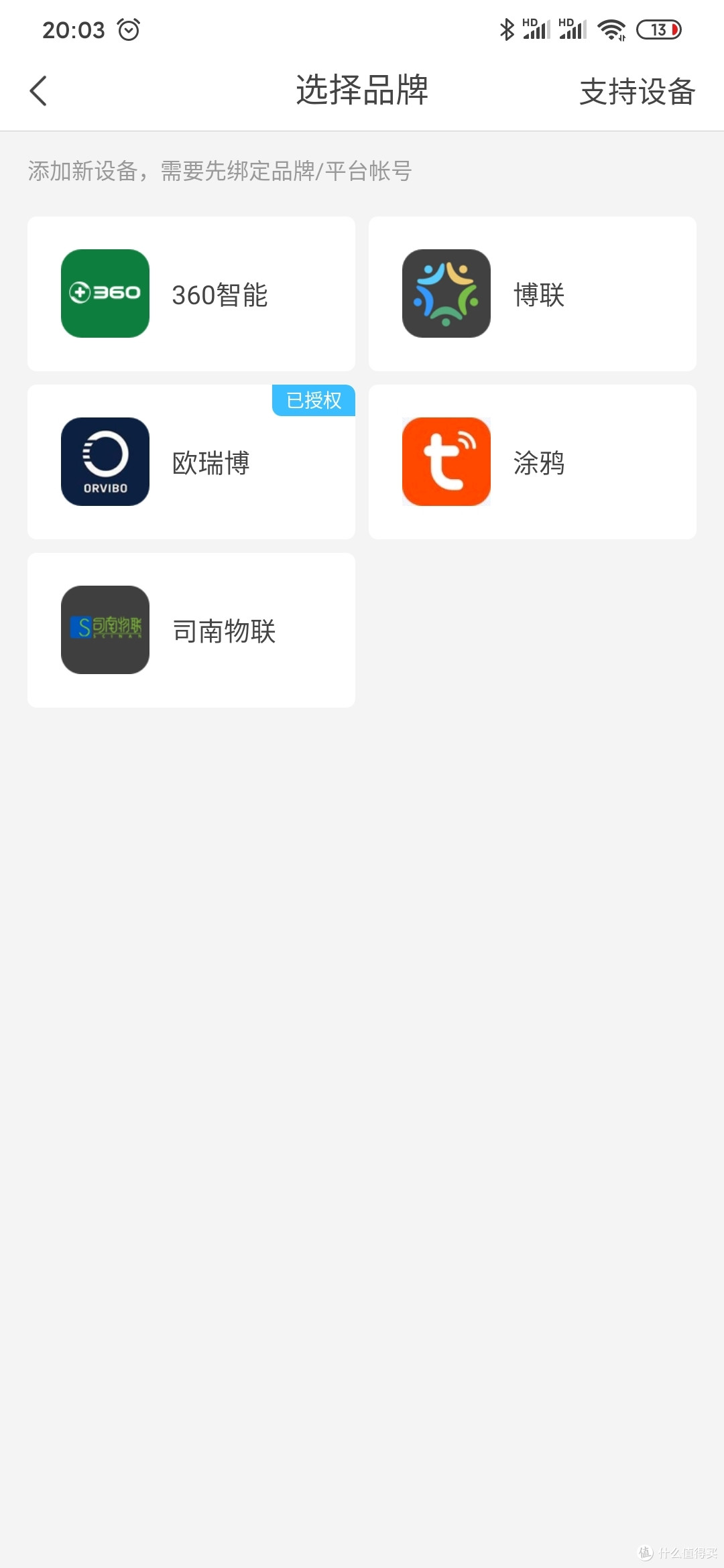 开窗怕冷,关窗怕脏,一台小米空气净化器让你安心躺在家里为国家做贡献