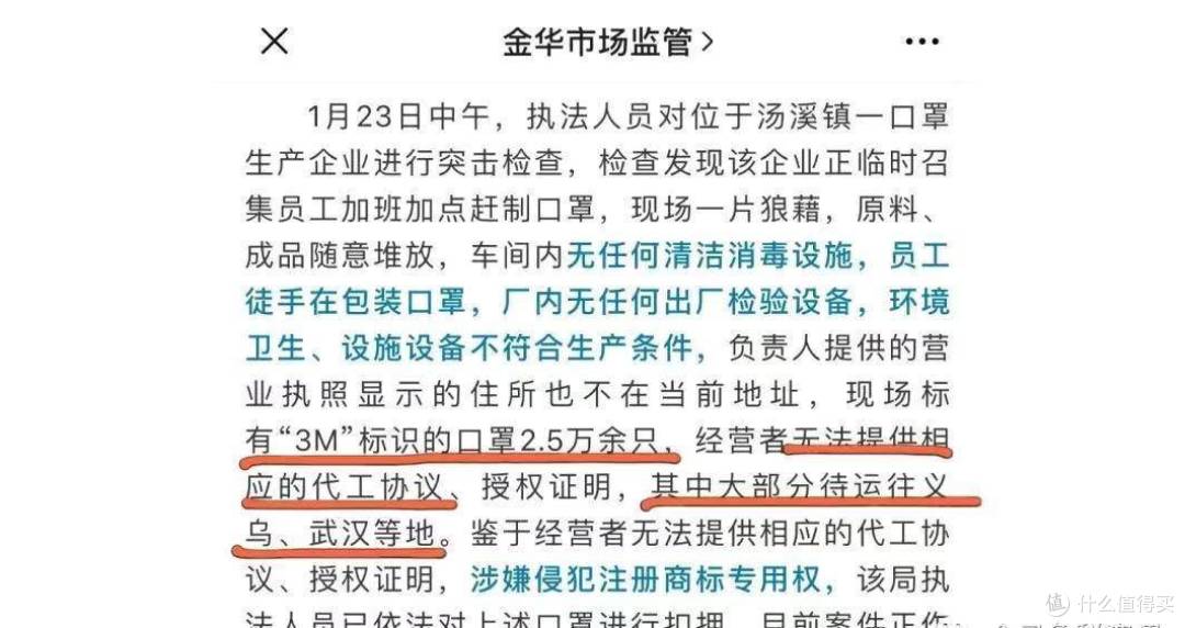 疫情当前，口罩应该如何选？如何用？如何辨别真假？