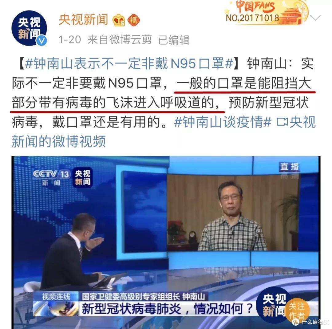 疫情当前，口罩应该如何选？如何用？如何辨别真假？