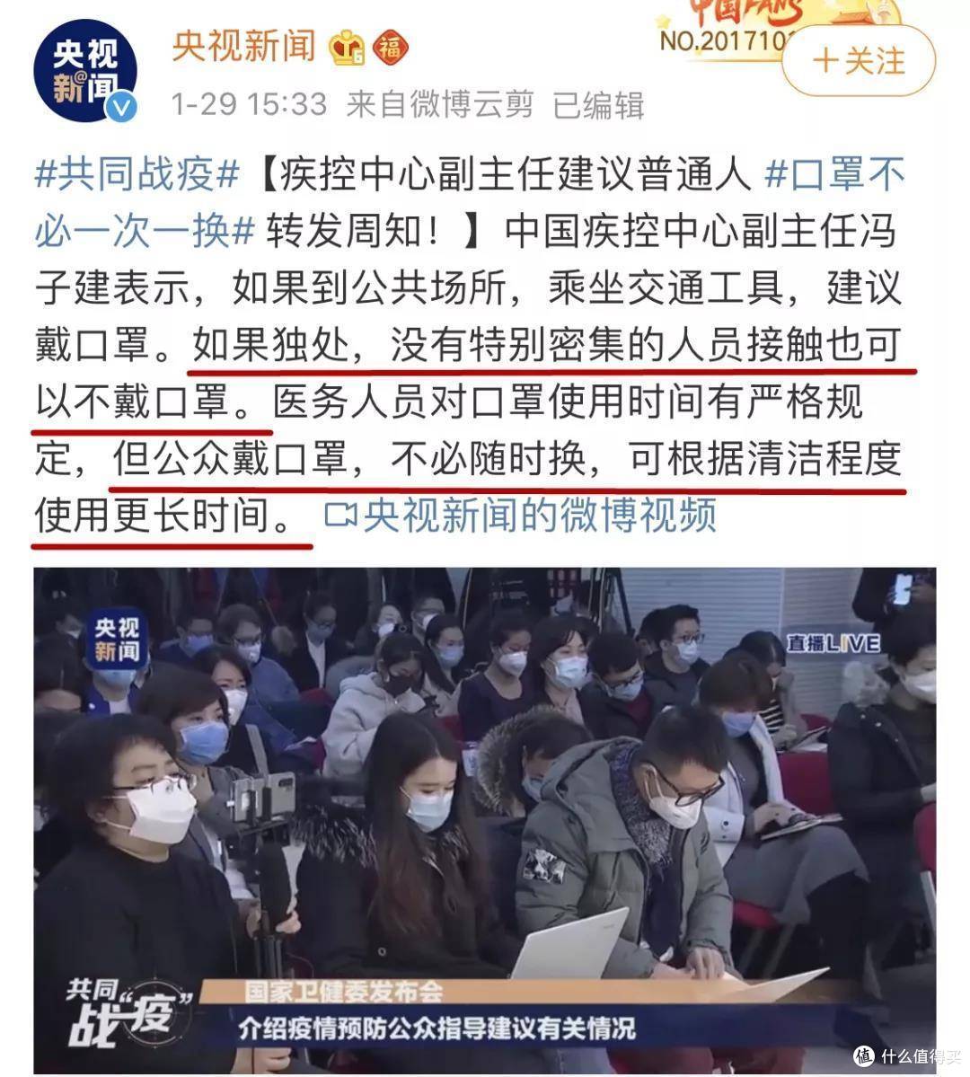疫情当前，口罩应该如何选？如何用？如何辨别真假？