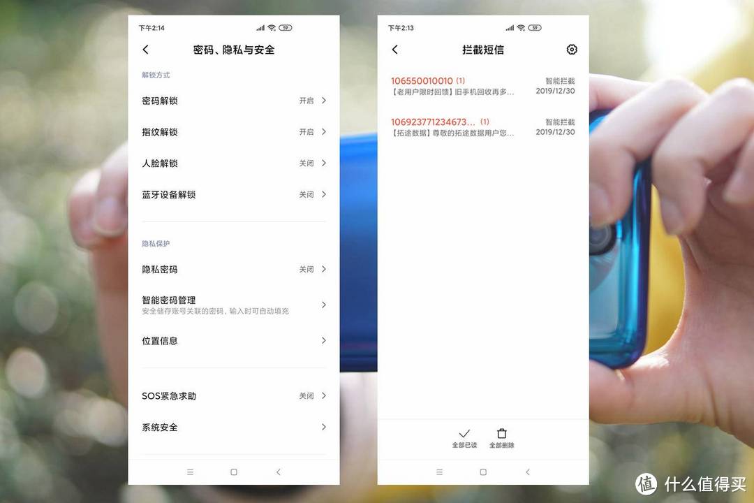 Redmi K30（4G）深测：120Hz鸡肋，拍照真香？