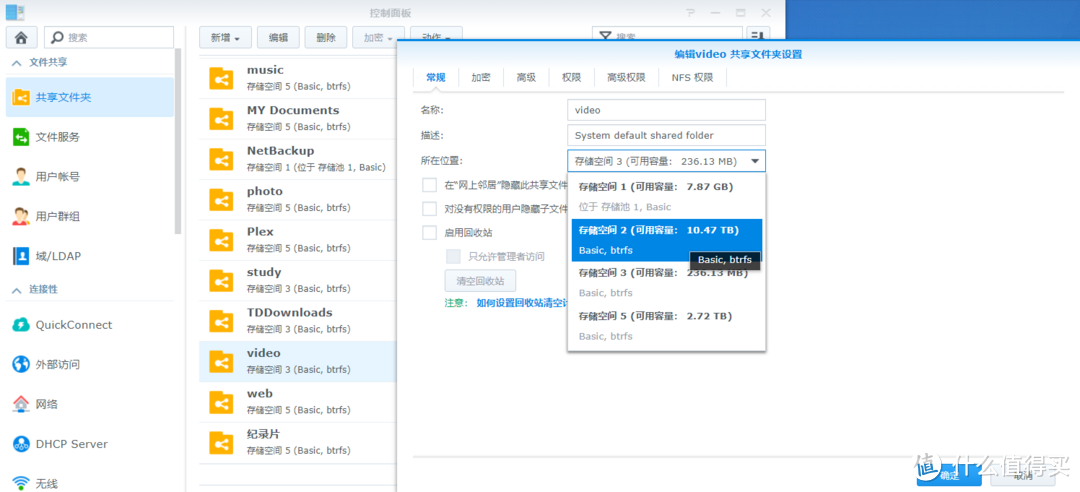 旧物新晒：WD elements 12TB硬盘拆盘放蜗牛详细流程