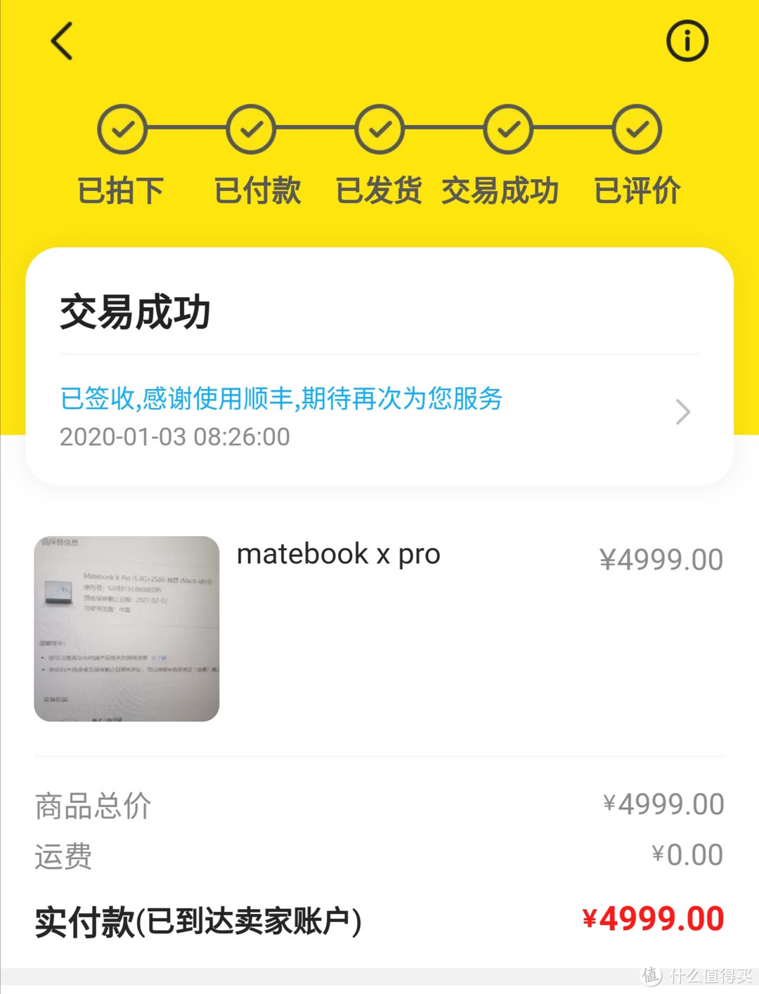 4999元咸鱼蹲的Matebook x pro 2018替代服役了10年的SONY Z115 
