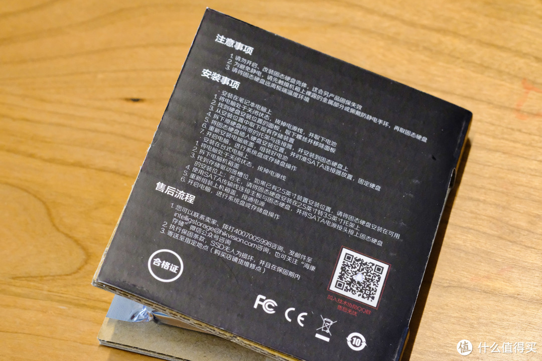据说是最适合自组移动硬盘的SSD,海康E200P 1T+移动硬盘盒小测