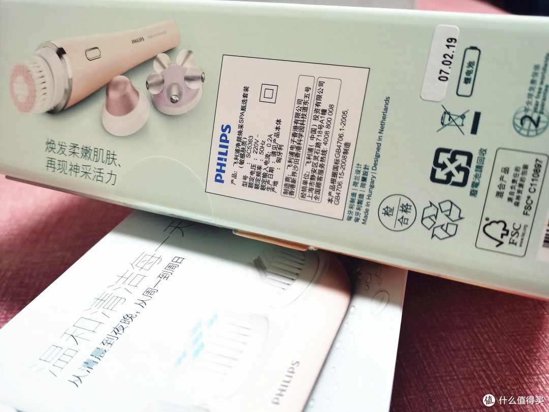 京东个护年货福袋众测体验——飞利浦多功能洁肤仪，粉粉哒按按肌肤更健康