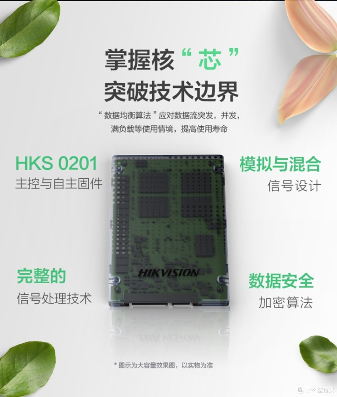据说是最适合自组移动硬盘的SSD,海康E200P 1T+移动硬盘盒小测