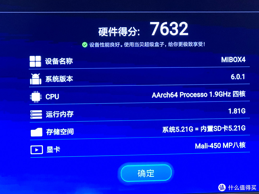 小米这款“最没诚意”的产品 ,然而我还是下单了~~