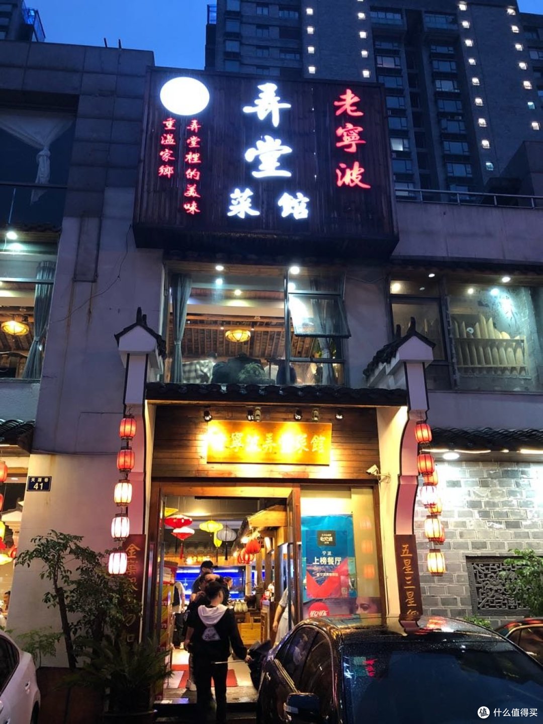 在宁波吃吃喝喝的日子
