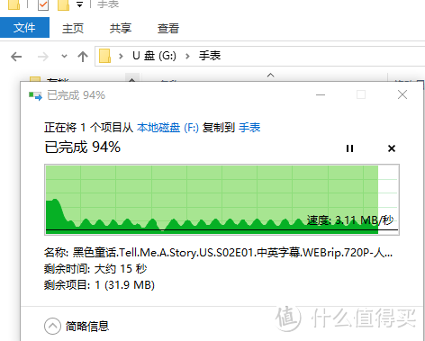 不在为琐事着急,办公室利器19.9元包邮的OV牌32G高颜值U盘开箱