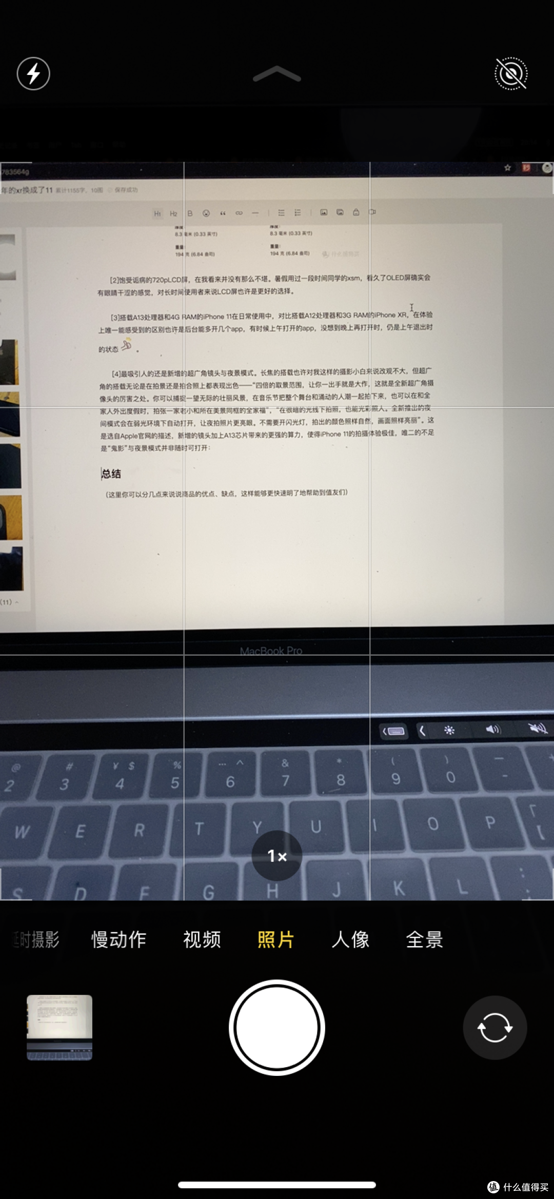 希望值友能分享一下怎么手动打开夜景模式