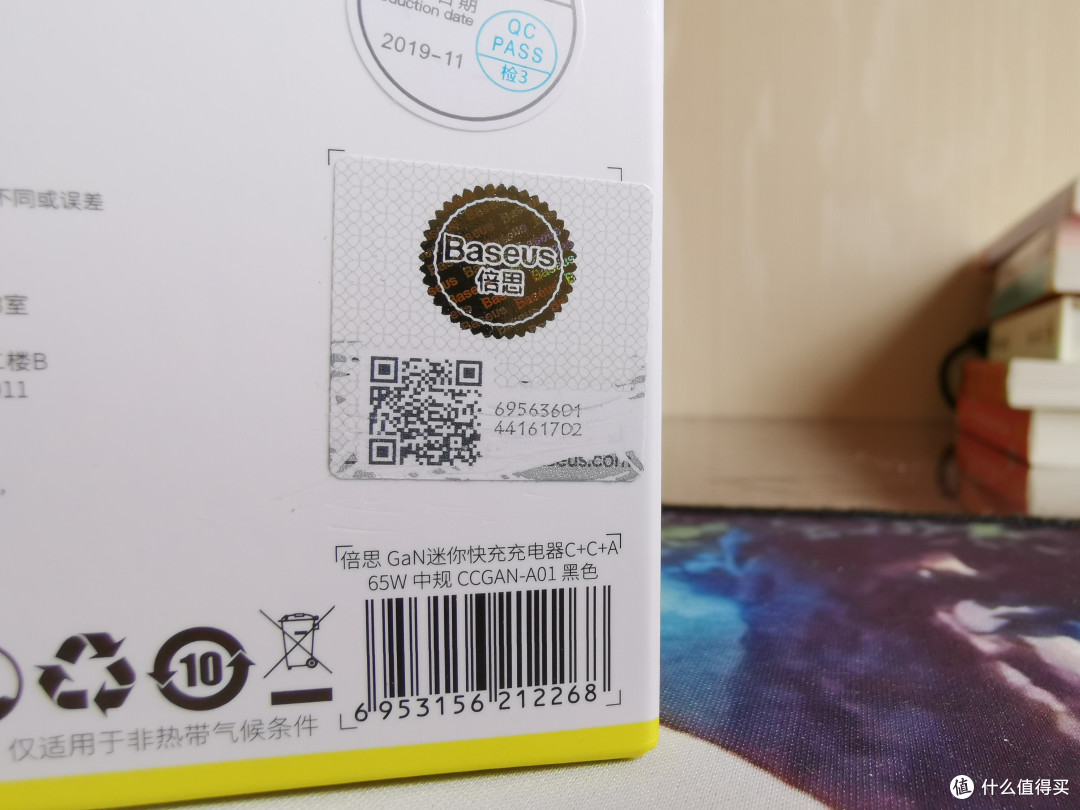 体积小 发热少 兼容好 --倍思(氮化镓GaN)65W 2C1A快速充电器简单评测