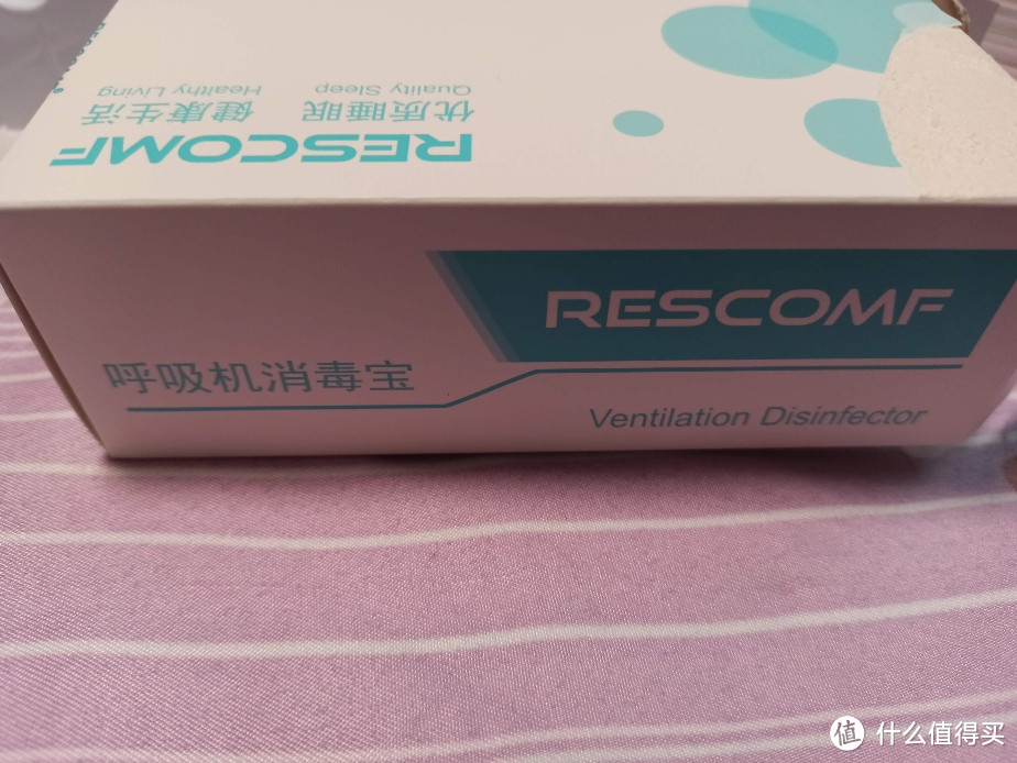 室内空气消毒宝XD100通用于飞利浦伟康瑞思迈凯迪泰呼吸机空气灭菌消毒