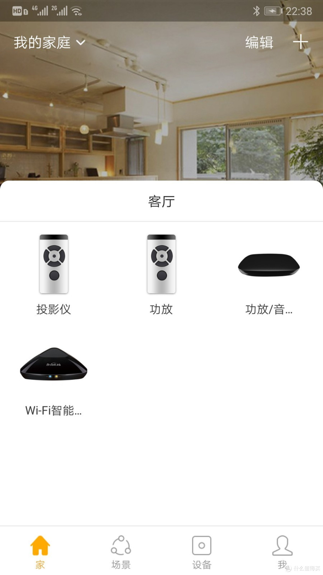 十年一梦,投影仪计划,事后篇 —— 渐入佳境