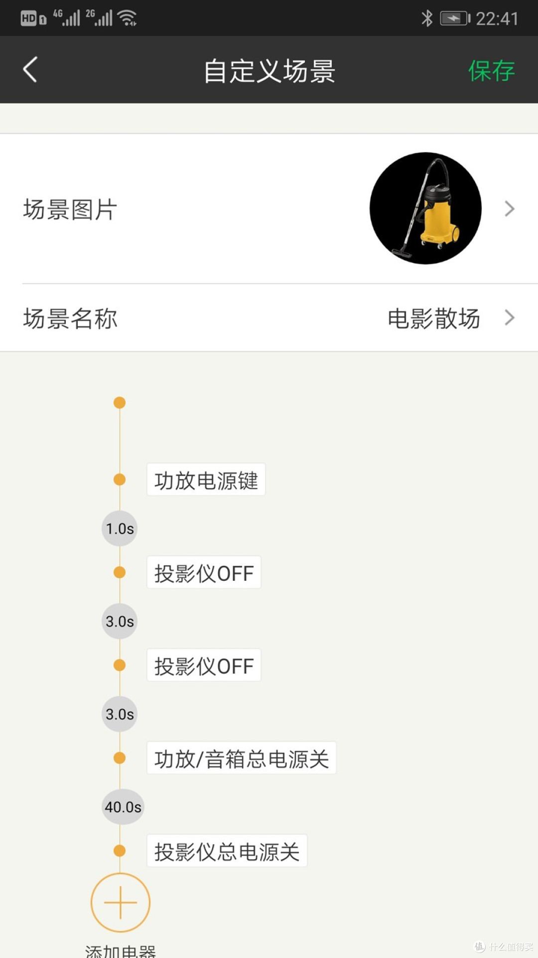 十年一梦,投影仪计划,事后篇 —— 渐入佳境