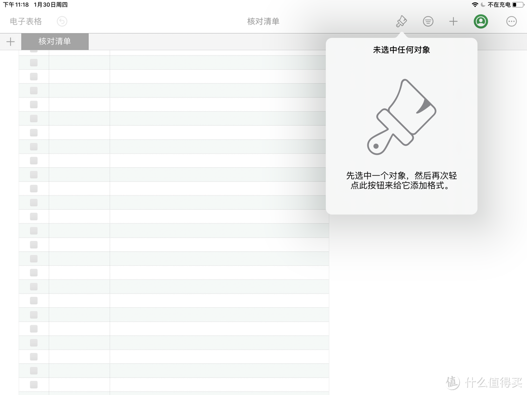 小白评测：使用苹果系统及ipad的感受