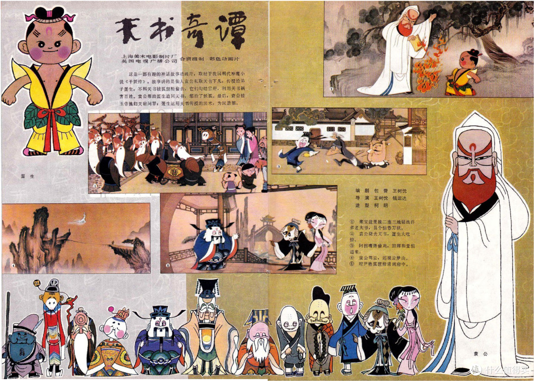 来换换口味吧,22部优秀动画影片让你爆笑之余,还有能不一样的感受和收获