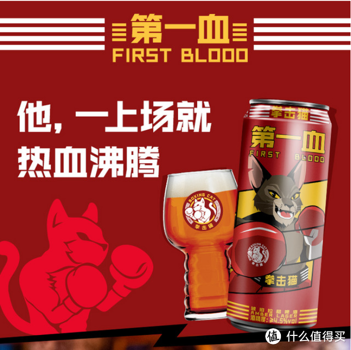 本土精酿品牌的全新力作之拳击猫第一血与搏击者精酿啤酒品鉴报告