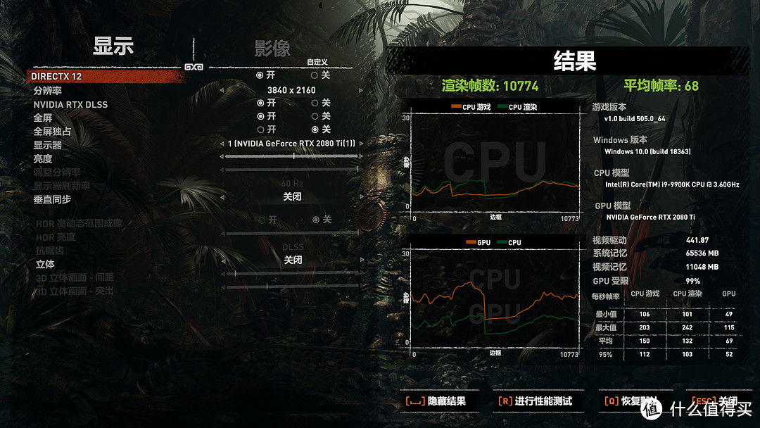 实战i9+2080Ti高配整机加垂直风道装机效果