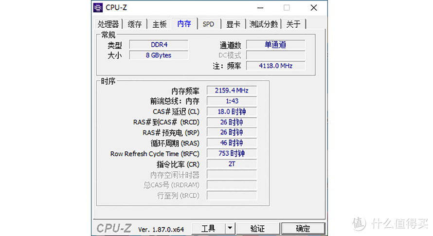 棱角分明的亮灯神器：十铨XTREEM ARGB DDR4 4000MHz内存测评