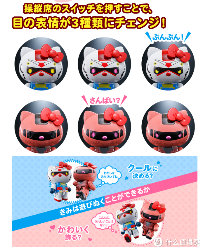 我是刚大木:1/1可动大高达将于今年在横滨面世,超合金Hello Kitty&RX-78-2推出2个新品