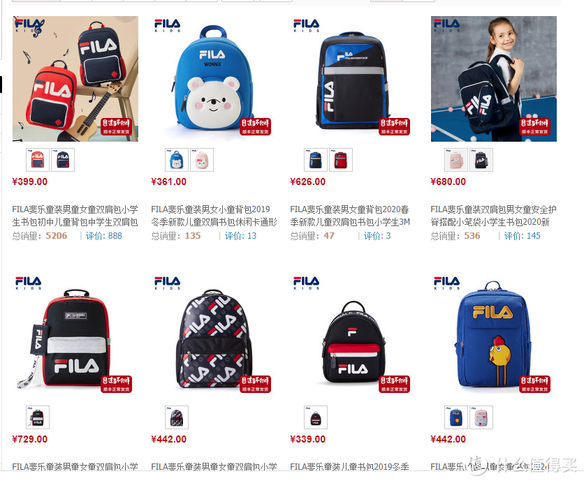 背上这个书包，你就是学校最靓的仔——FILA KIDS 双肩儿童书包 Originale系列