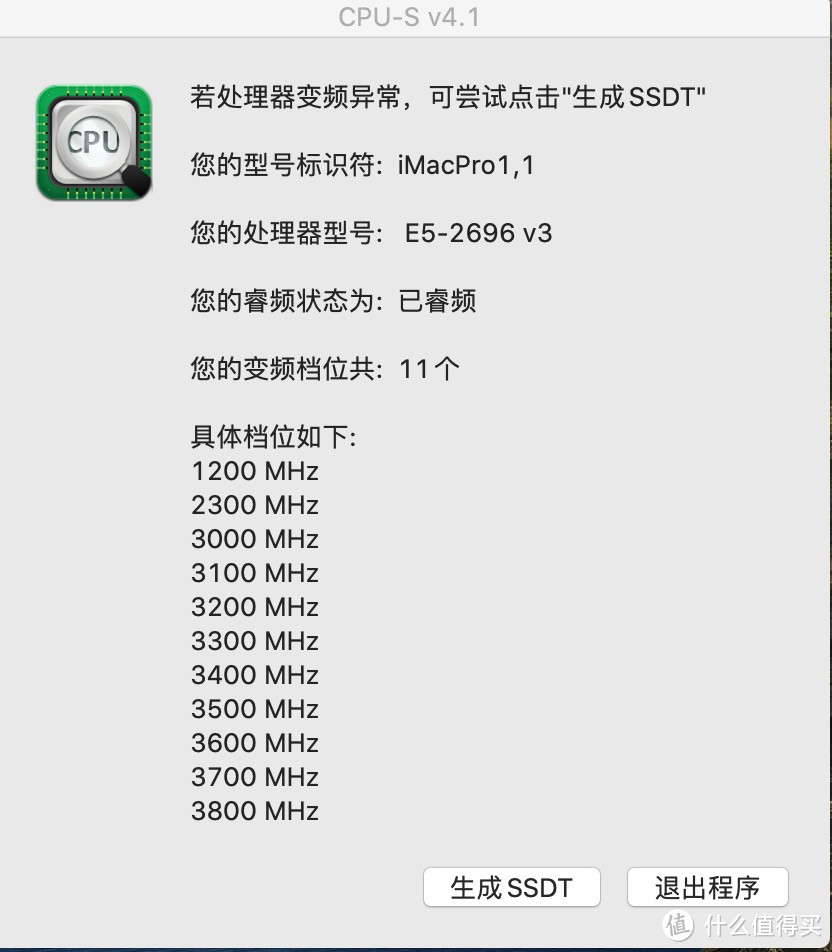 X99 E5V3 黑苹果Catalina 10.15.3分享启动和要点（OC和CLOVER）
