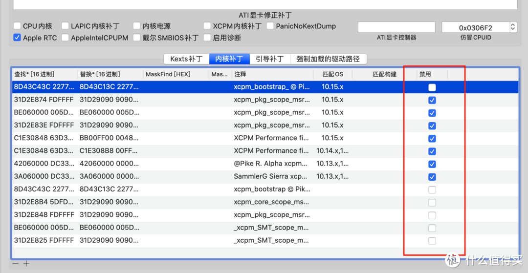 X99 E5V3 黑苹果Catalina 10.15.3分享启动和要点（OC和CLOVER）