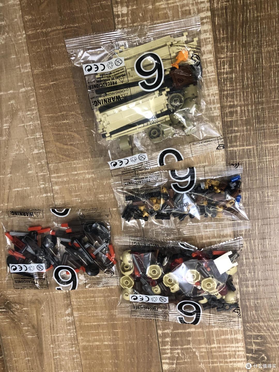 6号袋零件