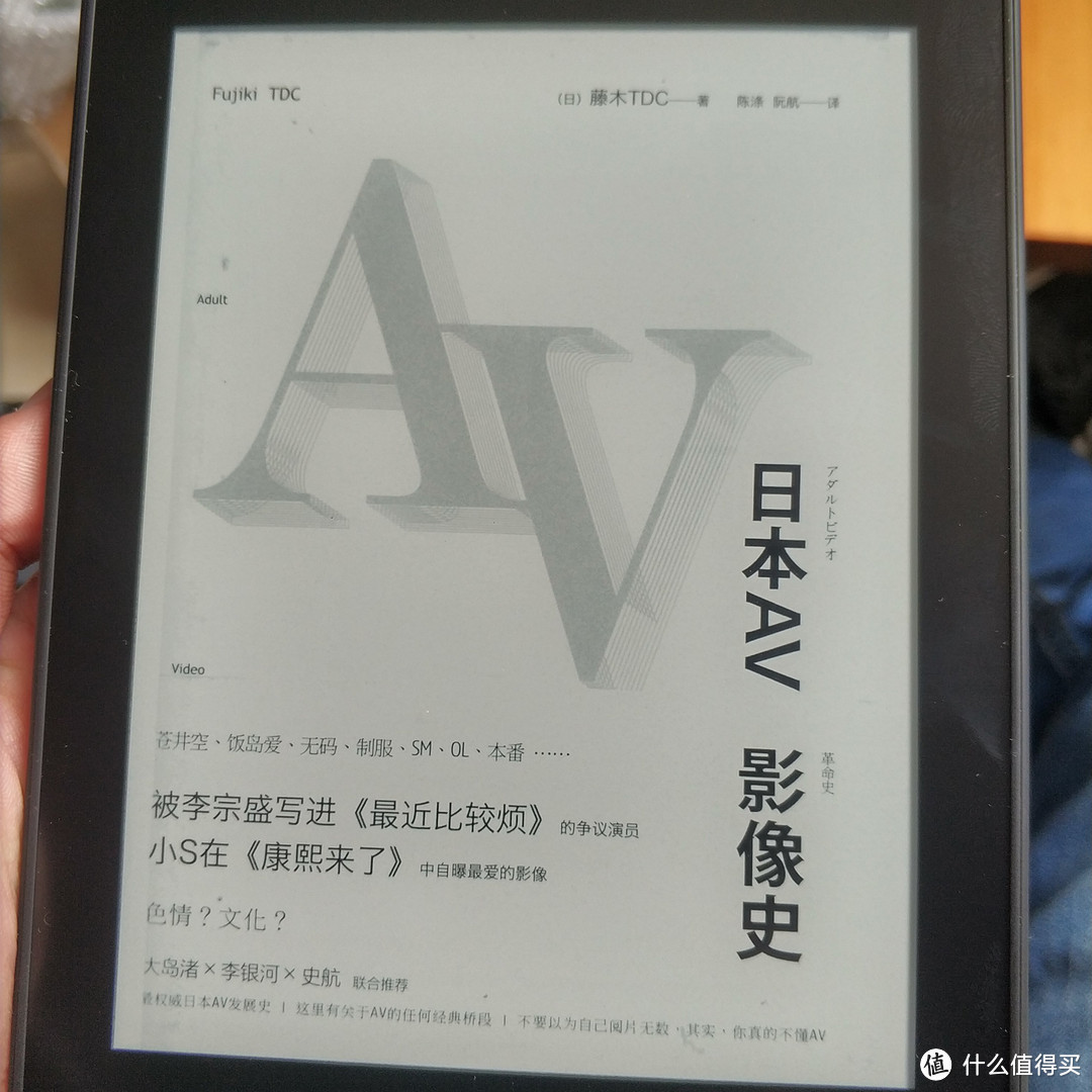 日版kindle paperwhite4 购买及使用体验