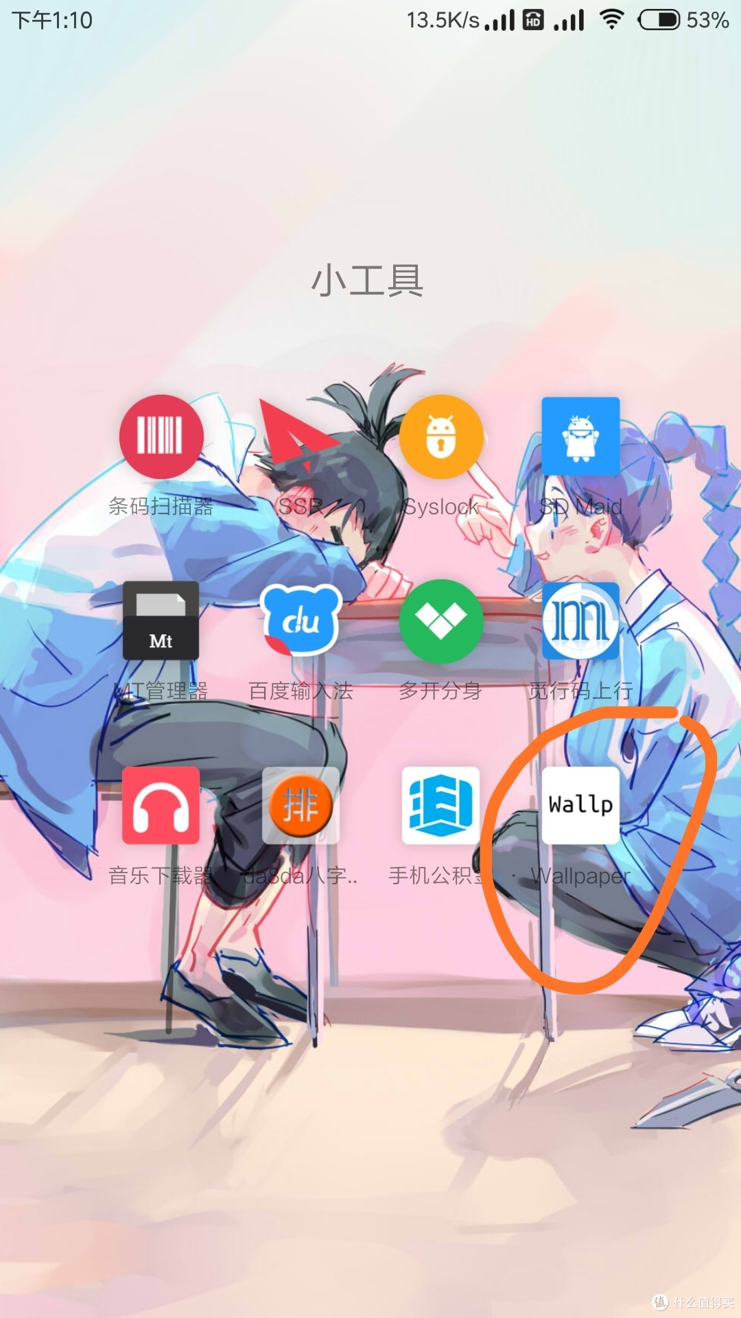 图标长这样