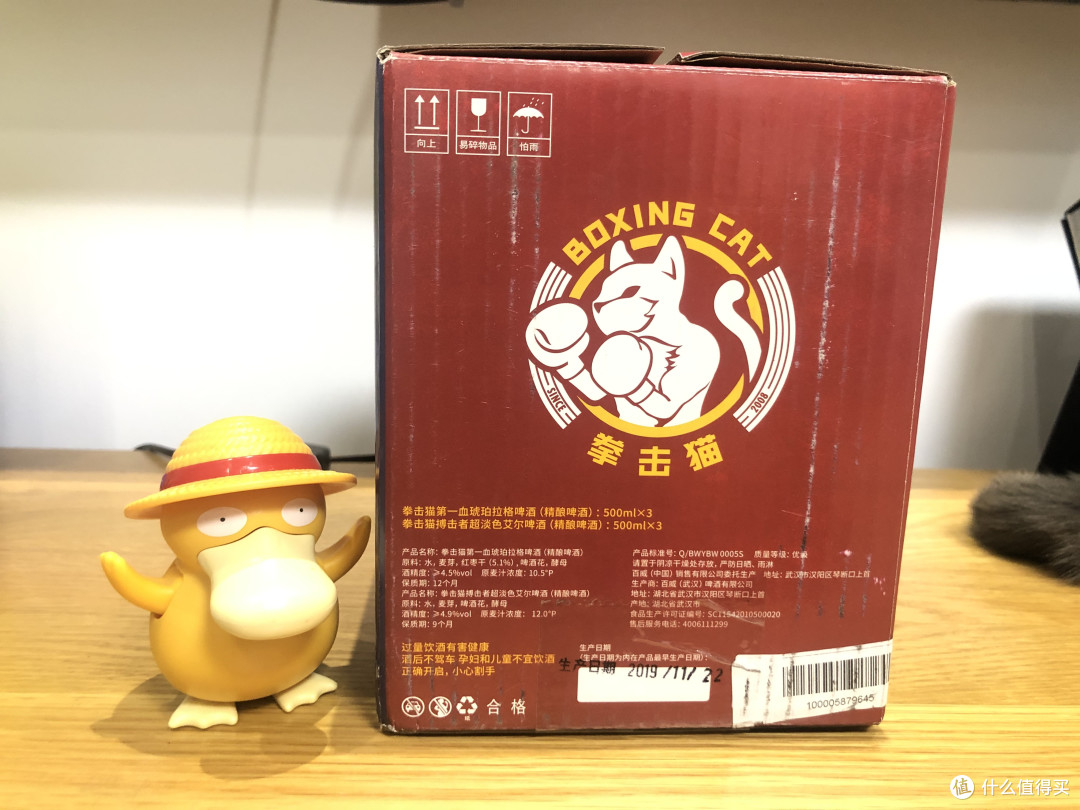 猫咪也爱喝的啤酒你喝过吗?——Boxing Cat 拳击猫精酿啤酒换新来袭!