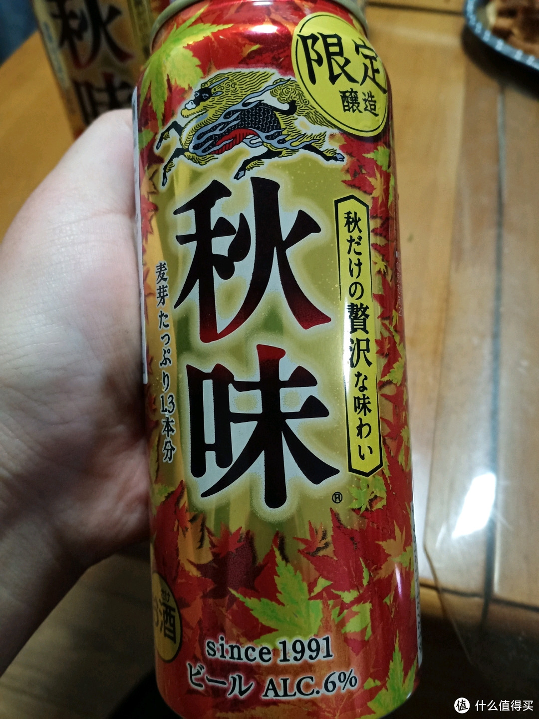 麒麟秋味啤酒怎么样麒麟秋味啤酒好喝吗 什么值得买